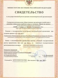 sertificat1.jpg